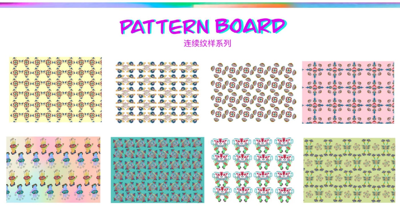 图案版 · 小丑纹样系列 Pattern Board