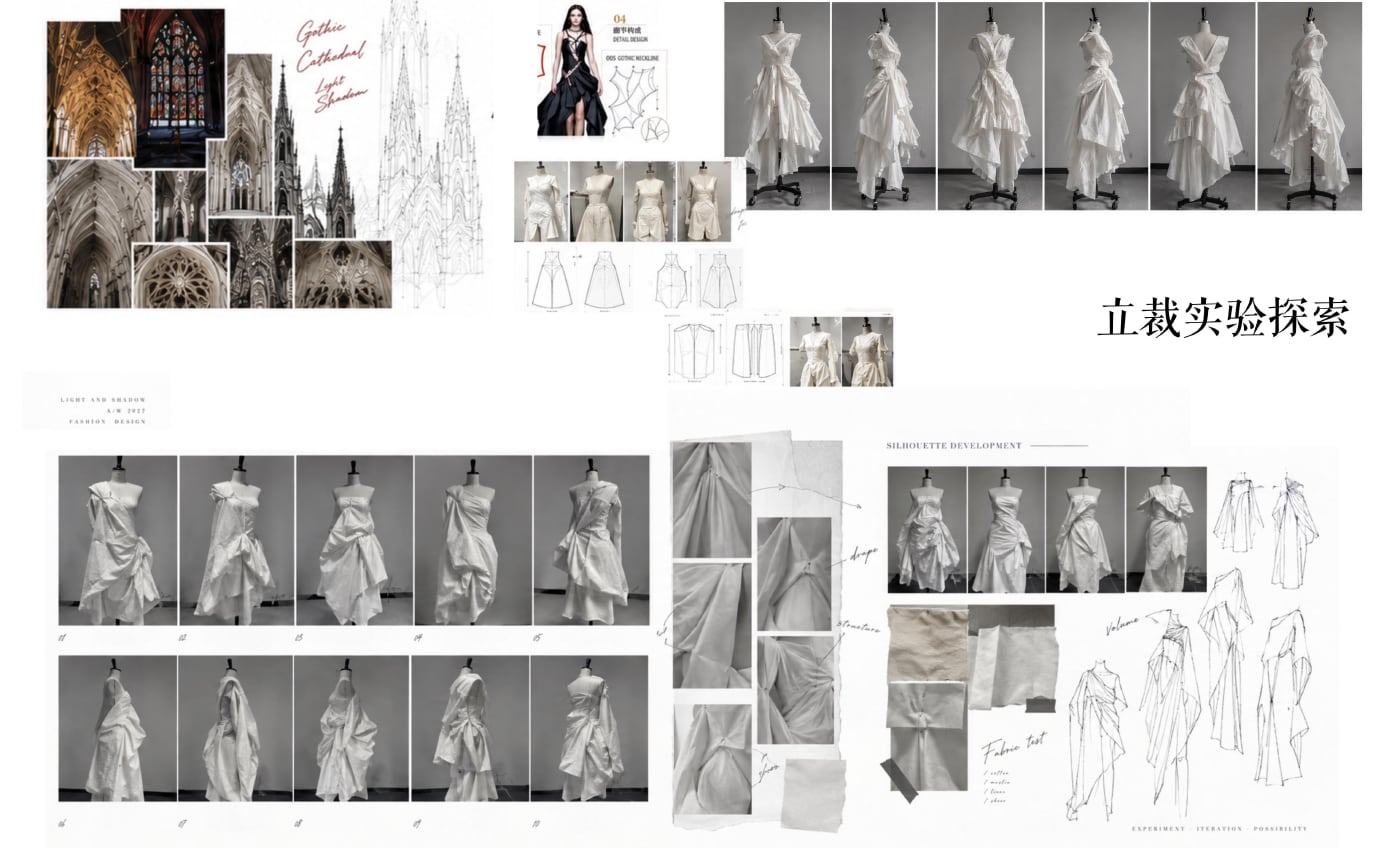 立裁实验探索 · Draping Experiments